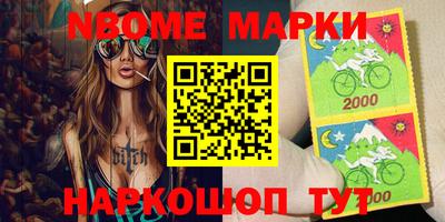 метадон Берёзовский