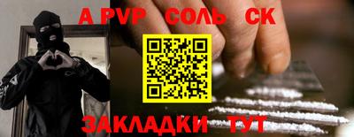 a pvp Жуковский