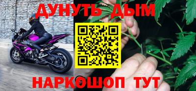 MESCALINE Заводоуковск