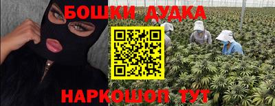 кокаин перу Беслан