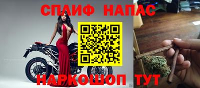 гашишное масло Бийск