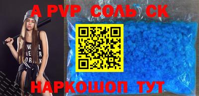 прущая мука Заволжье