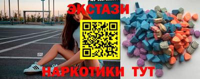 MESCALINE Заводоуковск