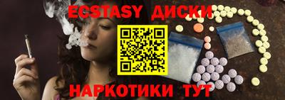 гашишное масло Бийск