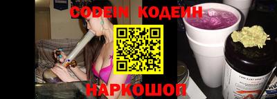 кокаин перу Беслан