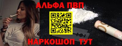 a pvp Жуковский