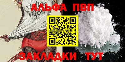 кокаин перу Беслан