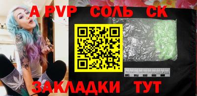 прущая мука Заволжье
