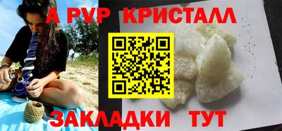 гашишное масло Бийск