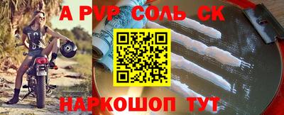 a pvp Жуковский