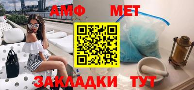 гашишное масло Бийск