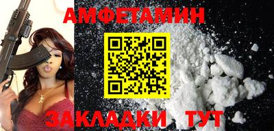 MESCALINE Заводоуковск