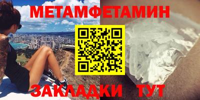 MESCALINE Заводоуковск