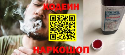 MESCALINE Заводоуковск