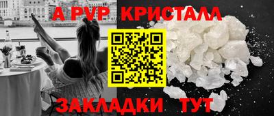 гашишное масло Бийск