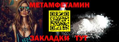 кокаин перу Беслан