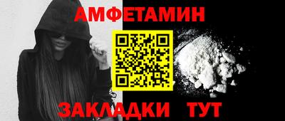 MESCALINE Заводоуковск
