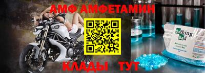a pvp Жуковский