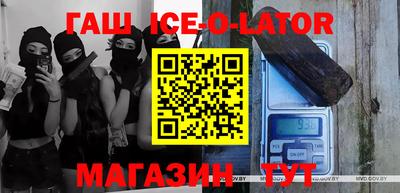 MESCALINE Заводоуковск