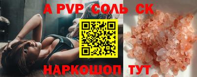 прущая мука Заволжье