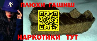 прущая мука Заволжье