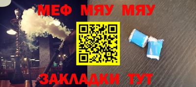 гашишное масло Бийск