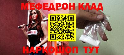 прущая мука Заволжье