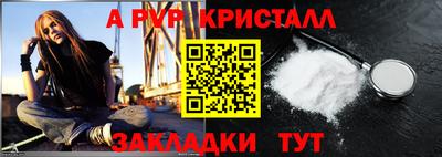 a pvp Жуковский