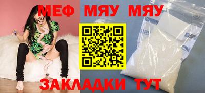 гашишное масло Бийск