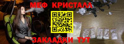 MESCALINE Заводоуковск