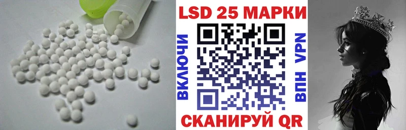 МЕГА ссылки  Можайск  LSD-25 экстази кислота 