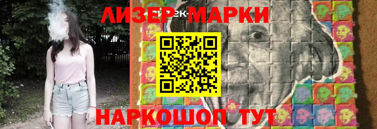 Лсд 25 экстази ecstasy Можайск