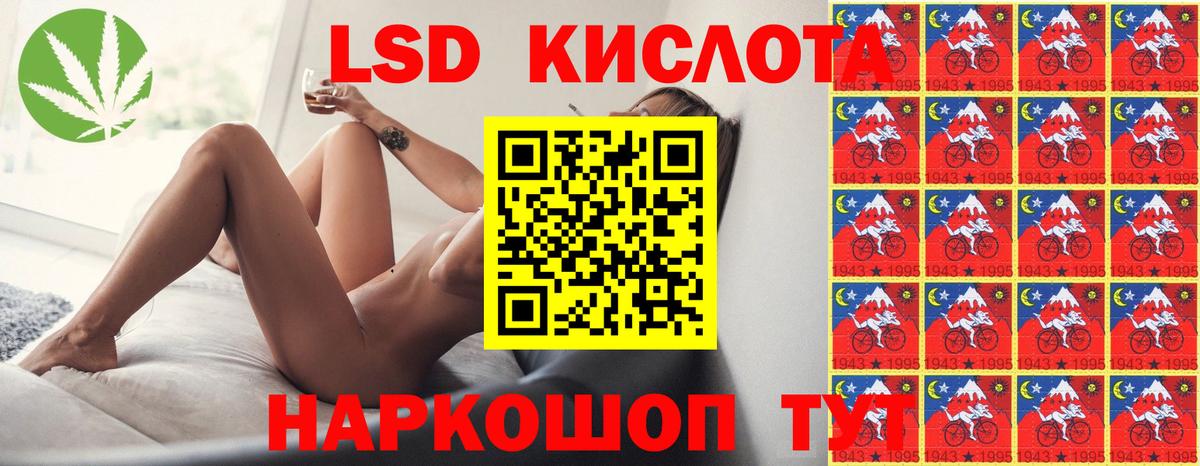 Можайск  ЛСД экстази ecstasy  LSD-25 экстази  Вход с VPN 