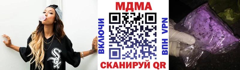 MDMA crystal  hydra как зайти  Можайск 
