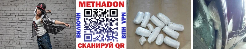 что такое   Можайск  это Telegram  МЕТАДОН VHQ 