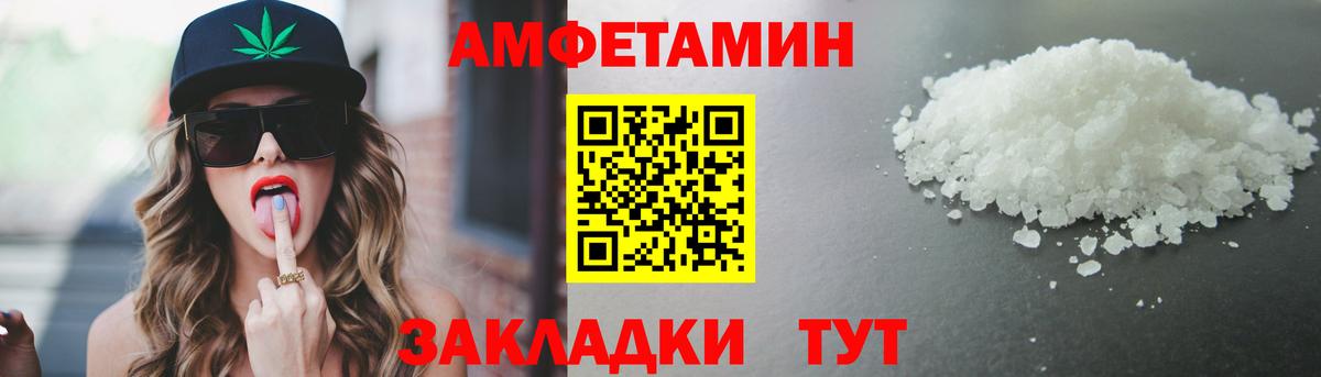 Можайск  МЕТАМФЕТАМИН Декстрометамфетамин 99.9%  Вход с VPN 