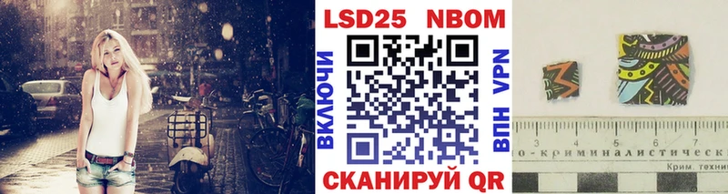 omg маркетплейс  Можайск  Марки 25I-NBOMe 1500мкг 