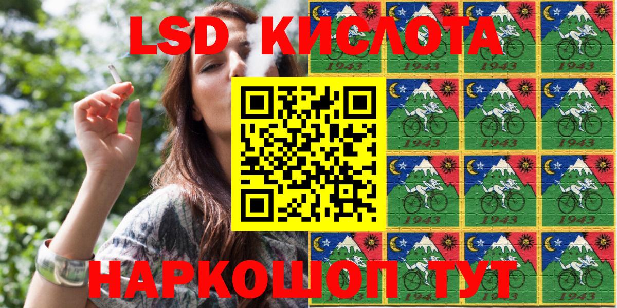 Марки N-bome 1500мкг  Можайск  Марки N-bome 1500мкг 