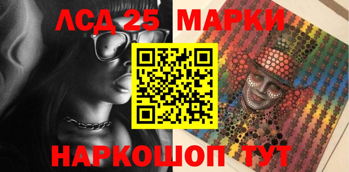 Марки N-bome 1,8мг Можайск