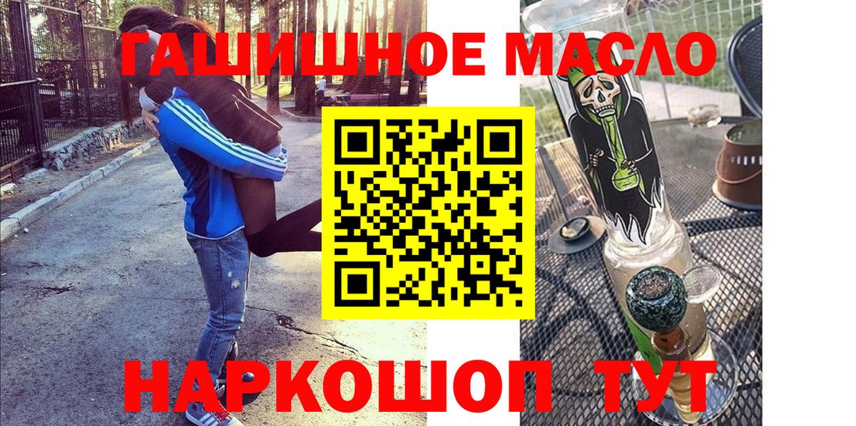 ТГК вейп  Можайск  Дистиллят ТГК гашишное масло 