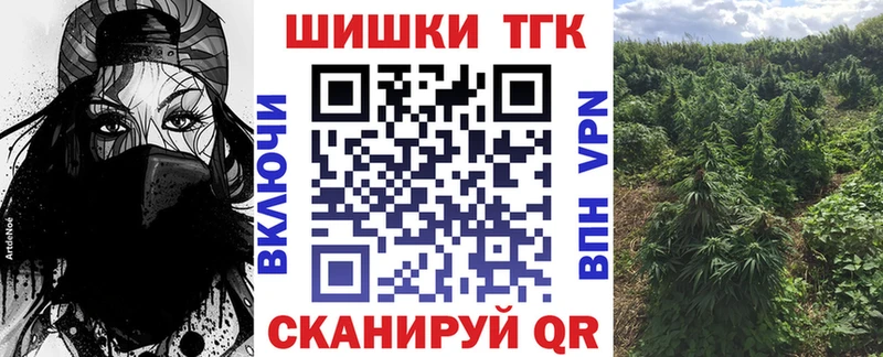 закладка Можайск Шишки марихуана конопля