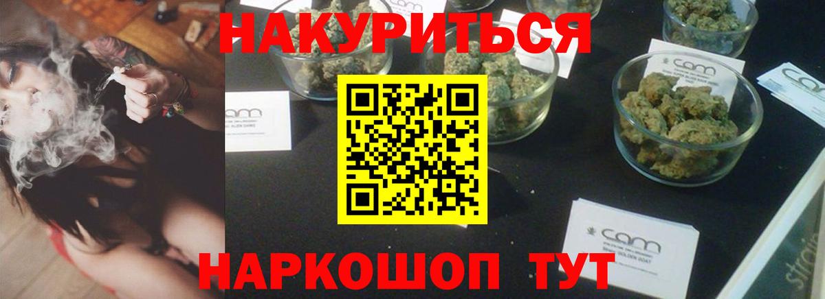 Шишки марихуана Amnesia Можайск